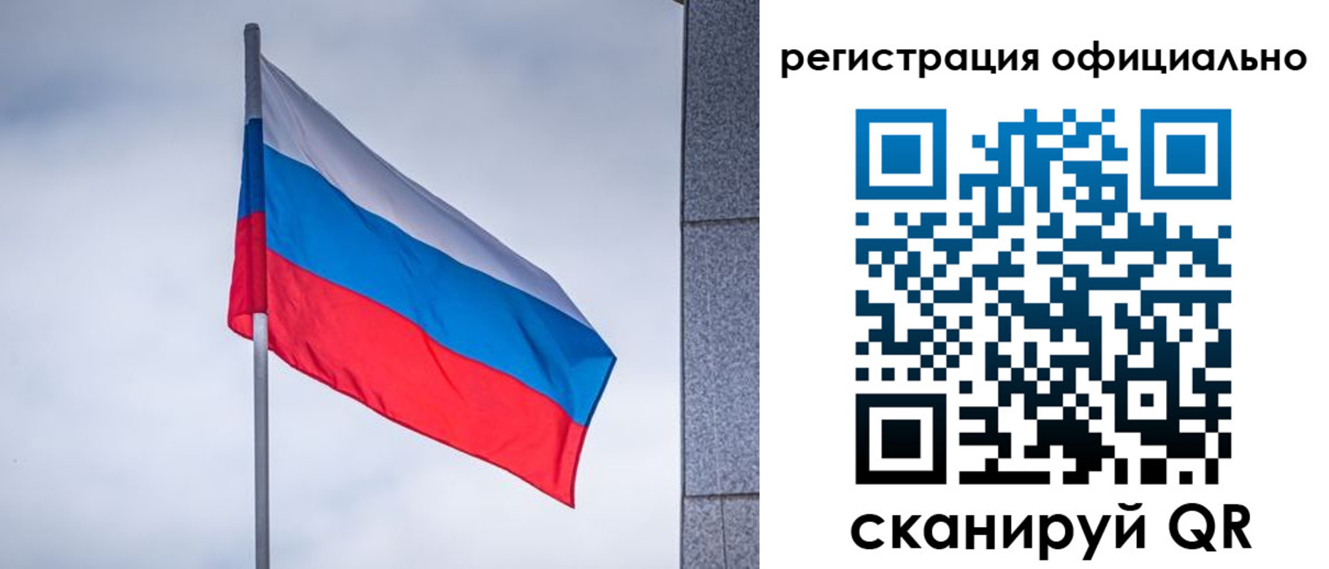 временная регистрация госуслуги в Зеленокумске