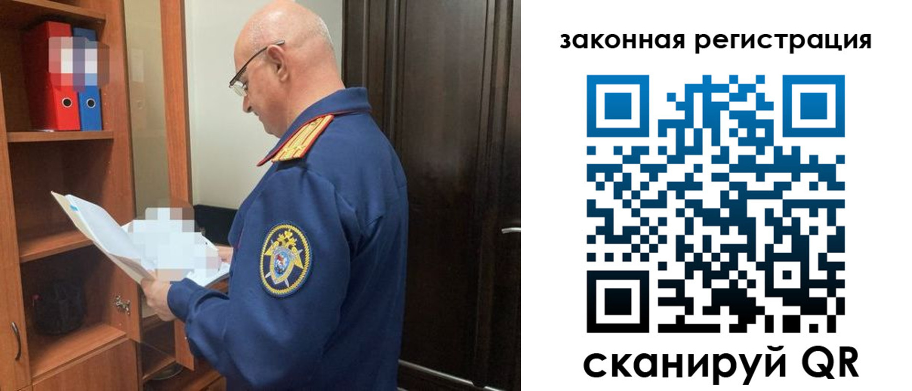 где прописаться в Зеленокумске